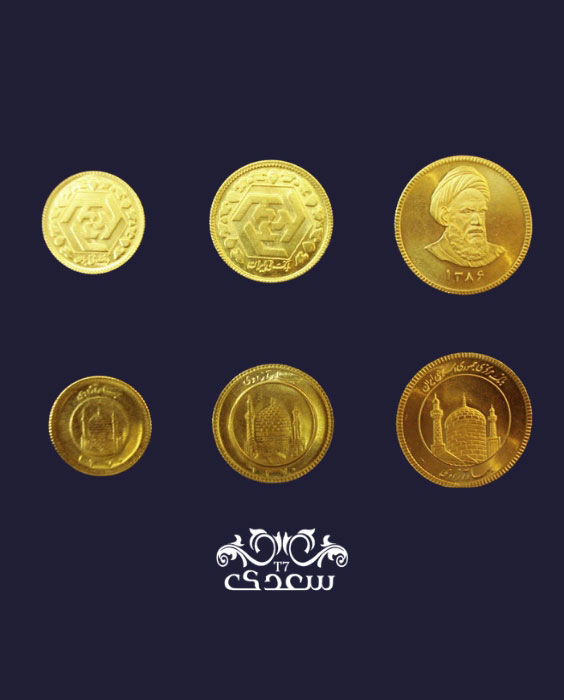 gold coins